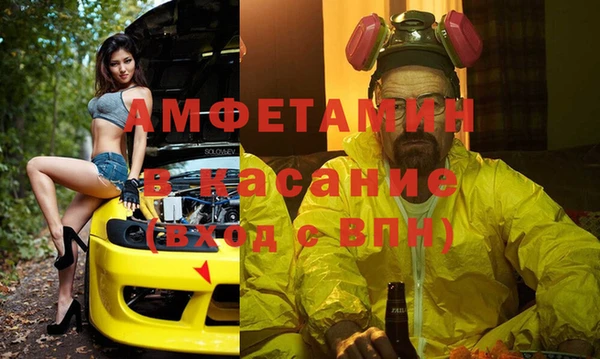 экстази Баксан